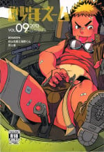 (Shotaful!) [Shounen Zoom (Shigeru)] Manga Shounen Zoom Vol. 09 [English]