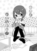 [Shimada Panda] やればできるもん！