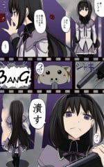[Teitetsu Kishidan] Inmu e no Tobira (Various)