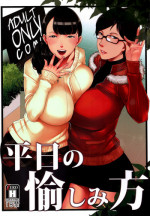 (C89) [Yorando (Sugi G)] Heijitsu no Tanoshimikata [Chinese] [黑条汉化]