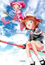 (CR30) [SOFTCHARM (SOFTCHARM)] FULL-SWEEP EARLY UNDERGROUND (Various)