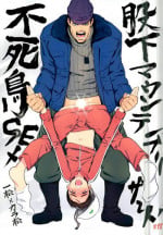 (C91) [DADAIST (Gabriel)] Matashita Mountain Blizzard Fushichou SEX (Osomatsu-san)