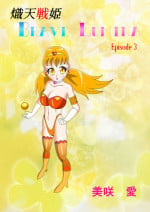 [Misaki Ai]Brave Lumina Episode 3