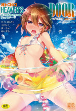 [Anthology] Otokonoko Heaven's Door 6 [Digital]