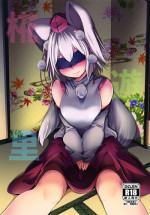 [Akikaze Asparagus (Aki)] Momiji-yuri (Touhou Project) [Digital]