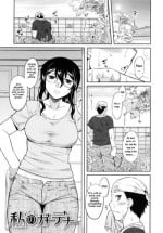 [Dr.P] Watashi no Gardener | My Garden (Hatsukoi Splash!) [English] [slimppy]