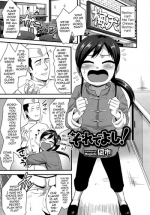 [Nagi Ichi] Sore de Yoshi! (Koushoku Shounen Vol. 09) [English] [mysterymeat3]