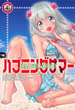 (C92) [ARCHANGEL (Ayanokouji Haruka)] Happening Summer (Eromanga Sensei)