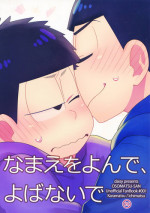 (Kahou wa Nete Matsu) [daisy (Chikottsu)] Namae o Yonde, Yobanaide | Call Me by my Name, or Don't (Osomatsu-san) [English] [Ikemen Scans]