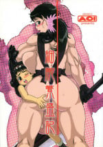 (ABnormal Carnival 5) [AOI (Makita Aoi)] Hosoude Hanjouki (Queen's Blade)
