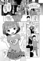 [Kiya Shii] Awa no Ohime-sama #1-6