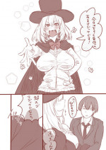 [Inu no Maeashi] ふたなり先輩 (Tejina Senpai)