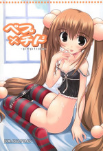 (C72) [NECORO-GIRL (Naipeta)] Pep×tide -peptide- (Kodomo no Jikan)