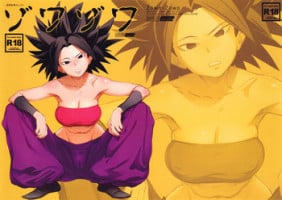 (C92) [Abradeli Kami (Bobobo)] Zowa-Zowa (Dragon Ball Super)