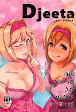 (C92) [Depression, Torano Ori (Various)] Djeeta (Granblue Fantasy)