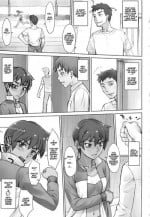 [BANG-YOU] Ano Hi no Stopwatcher | Stopwatcher File 2.5 (STOPWATCHER) [English] [Naxusnl]
