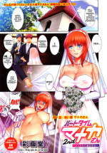 [Saigado] Part Time Manaka-san 2nd Ch. 1-2 [English] {doujins.com} [Incomplete]
