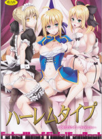 (C83) [Unizo (Unikura)] Harem Type ~Chouki o Motazu Shite Nani ga Ou ka~ (Fate/Stay Night)