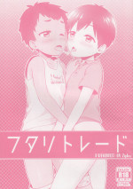 (J.GARDEN 42) [Ziploc (Yamachan)] Futari to Trade [English] {Shotachan}
