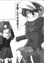 (Mattarihonpo) The Boundary Between the Sun and Moon (Solar boy Django) [English]