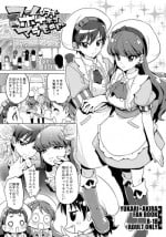 (C92) [Muchakai (Mucha)] Femme Tachi Boy Neko a la Mode (Kirakira PreCure a la Mode)