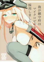 (C90) [Atsuya Kougyou (Kaisen Chuui)] Waga Chinjufu wa Micro Bikini o Saiyou Shimashita (Kantai Collection -KanColle-)