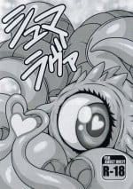 (C92) [Mayoineko (Various)] Shuma Lover (Doctor Strange)
