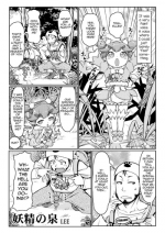 [LEE] Yousei no Izumi (Microne Magazine Vol. 41) [English] [Digital]