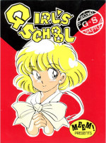 [URA (Meem!)] Girls School