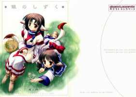 (C62) [Glassed Concrete (Narita Riuku)] Gin no Shizuku (Utawarerumono)