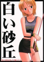 [CRIMSON (Carmine)] Shiroi Sakyuu (One Piece)