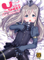 (C89) [Youmusya (Gengorou)] U are my sweet (Kantai Collection -KanColle-) [English] [ATF]
