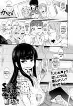 [Akatsuki Katsuie] SNS ni Goyoujin | SNS are Dangerous (Comic LO 2017-10) [English] {Mistvern} [Digital]