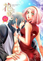 (Oshinobi Date) [Purincho. (Purin)] Hana ni You (Naruto) [English] [Marie]