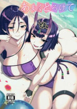 (C92) [Nukotigura (Nekonose Hajime)] Amaku Torokete (Fate/Grand Order)