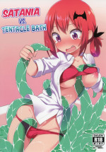 (C92) [Rotary Engine (Kannazuki Motofumi)] Satania VS Shokushuburo | Satania VS Tentacle Bath (Gabriel DropOut) [English] {Loli Army}