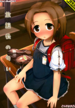 (C90) [Triple Pinch! (Hikami Izuto)] Houkago no Nioi