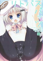 (C83) [Tennenseki (Suzuri)] Ritobaspats (Little Busters!)