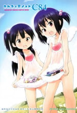 (C84) [Wancho-ke (Wancho)] Wancho-ke Note C84 (Various)