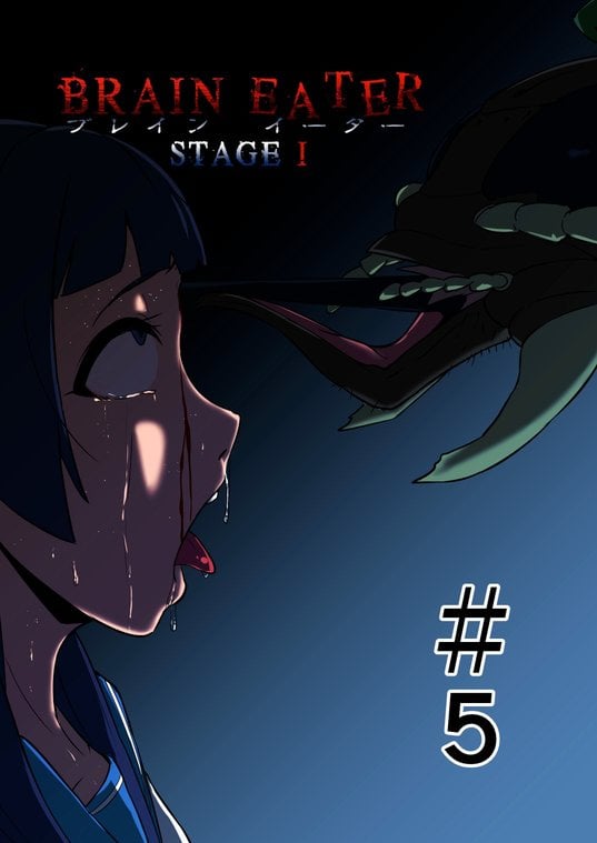 [Ryona’s Station (YOSHITORA)] Brain Eater Stage 1 #5-6 [English] [SMDC]
