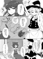 [Abubu] Youkai Rape! Hakurei no Gokuaku Miko (Touhou Project)