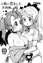 (Futaket 12) [Randou House (Randou)] Ningen ni Koi o Shita Tengu Musume. | A Tengu Girl Who Fell In Love With A Human. [English] {NecroManCr}