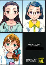 (C92) [Candy Pop (Itou Ei)] Ura Class Meibo [English] [Naxusnl]