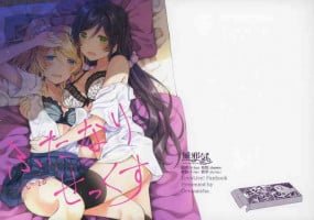 (Bokura no Love Live! 17) [Genmaicha (Mogu)] Futanari Sex (Love Live!) [Chinese] [無邪気漢化組]