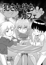 [Kurodou Holdings "Kabu" (Kurodou Katana)] Okasaremachi kafe [Digital]