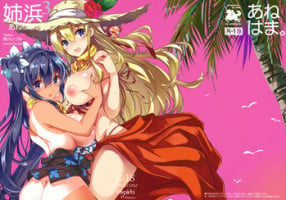 [odin (Kurokawa IZUMI)] Anehama. 3 | Sister Beach 3 [English] =TLL + mrwayne=