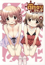 (Futaket 13) [GADGET (A-10)] Futanari Sketch 4 (Hidamari Sketch)
