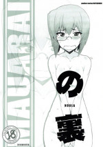 (C91) [Maruarai (Arai Kazuki)] NOULA (Girls und Panzer)