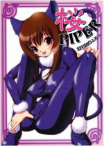(C60) [Studio Huan (Various)] Sakura PIPER (Various)