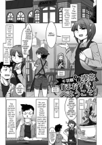 [Senbazuru] Kissa "Hoozuki" e Youkoso! (Gekkan Web Otoko no Ko-llection! S Vol. 10) [English] [mysterymeat3] [Digital]